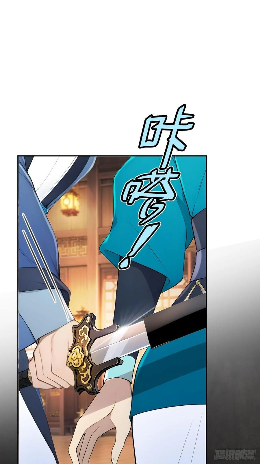 Return to the Ancient Times as an Emperor Chapter 59 page 3 - 