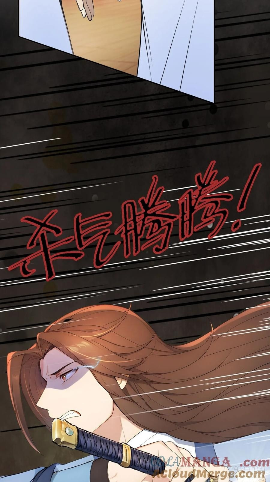Return to the Ancient Times as an Emperor Chapter 59 page 4 - 