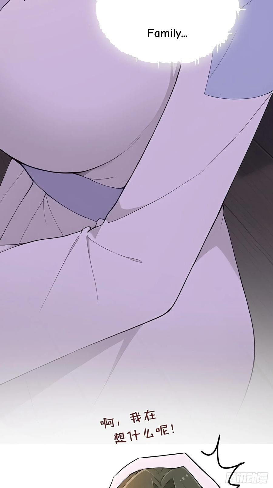 Return to the Ancient Times as an Emperor Chapter 59 page 40 - 