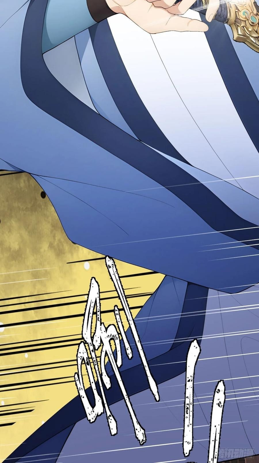 Return to the Ancient Times as an Emperor Chapter 59 page 5 - 