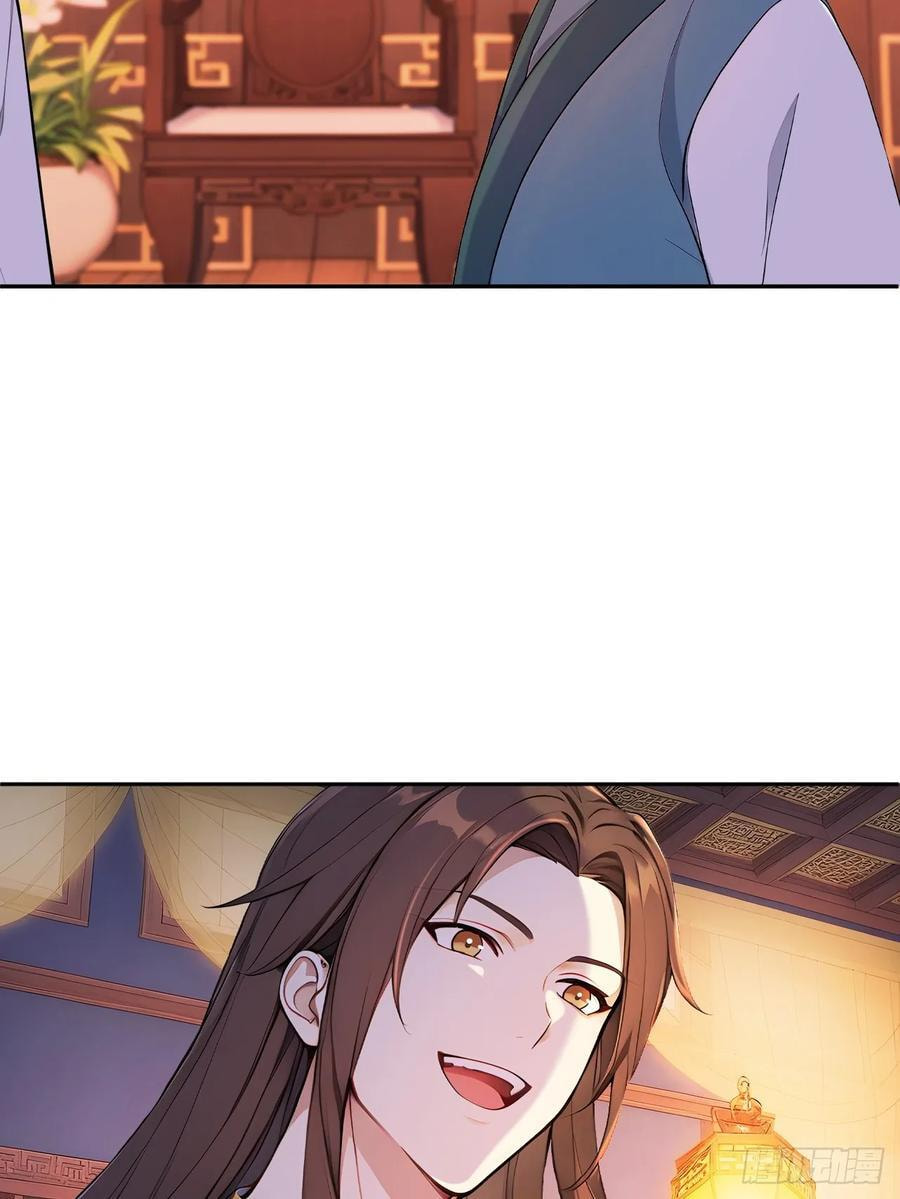 Return to the Ancient Times as an Emperor Chapter 60 page 54 - 