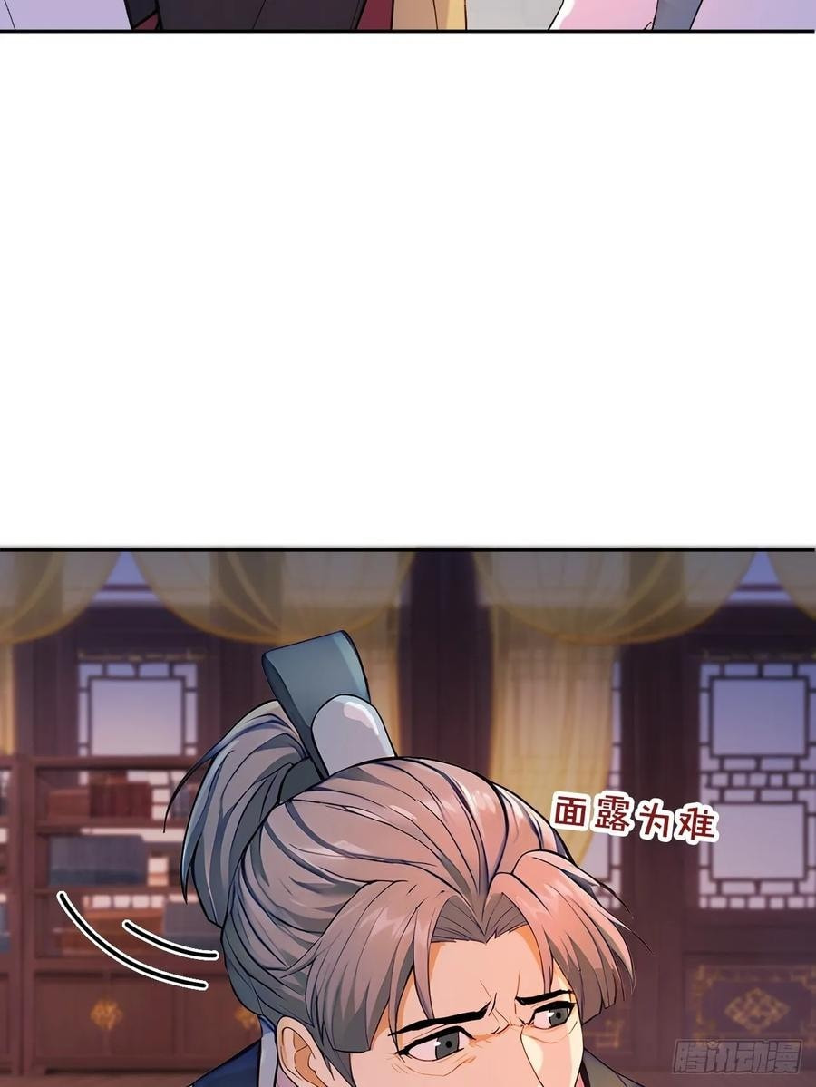 Return to the Ancient Times as an Emperor Chapter 60 page 57 - 