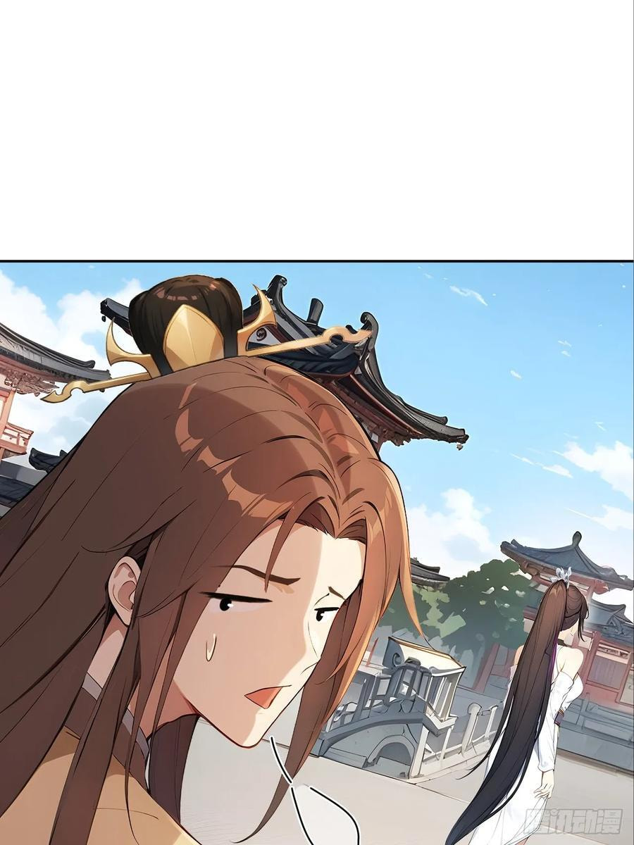 Return to the Ancient Times as an Emperor Chapter 61 page 30 - 