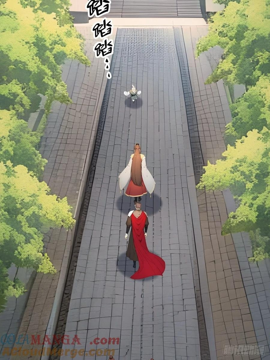 Return to the Ancient Times as an Emperor Chapter 61 page 34 - 