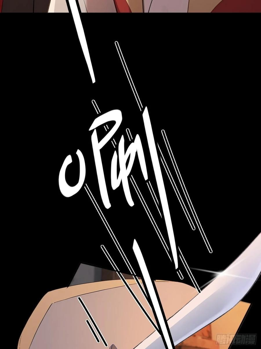Return to the Ancient Times as an Emperor Chapter 61 page 48 - 