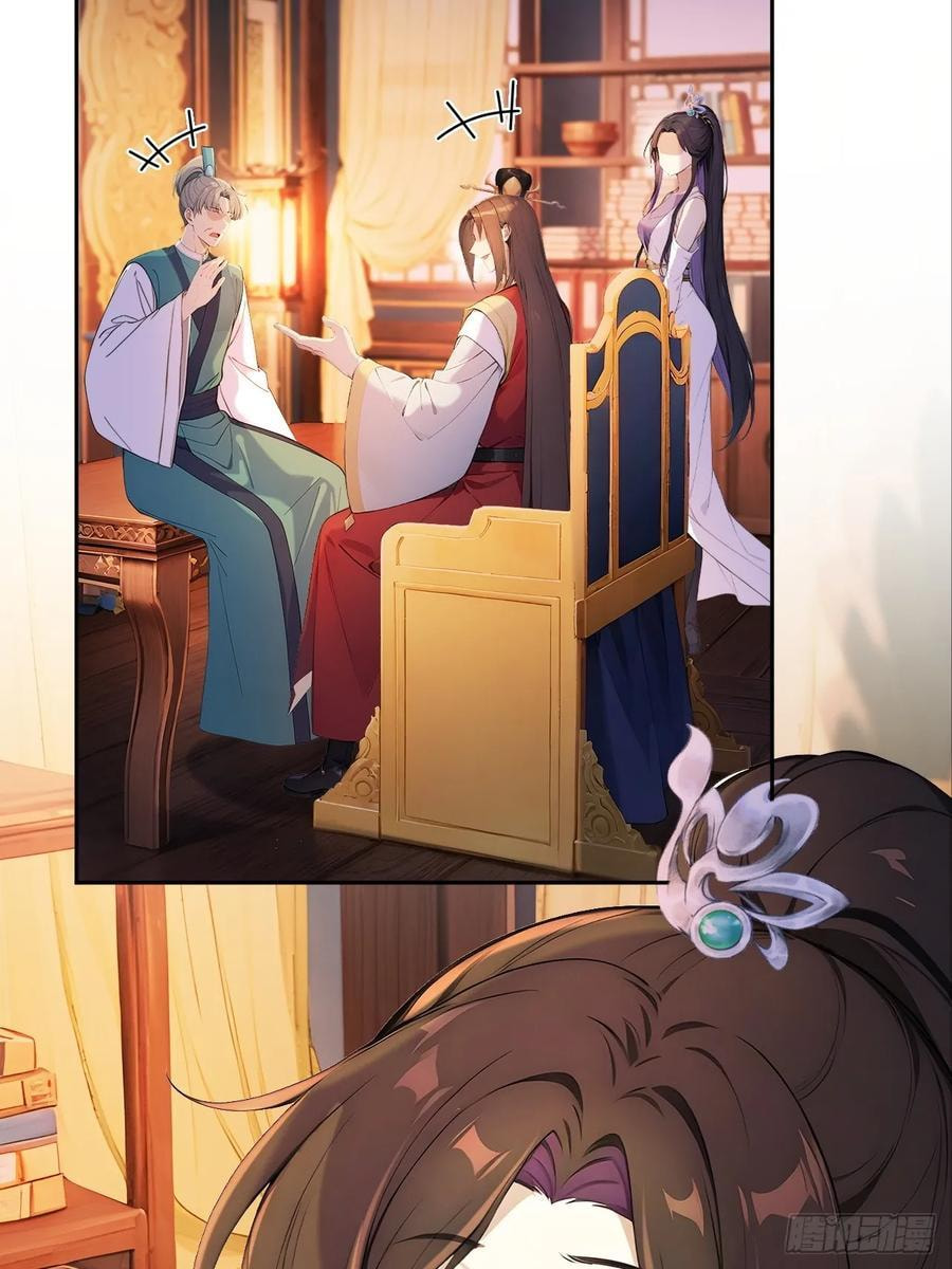 Return to the Ancient Times as an Emperor Chapter 61 page 9 - 