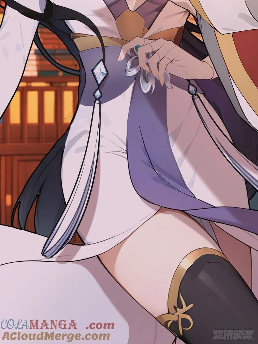 Return to the Ancient Times as an Emperor Chapter 62 page 13 - 