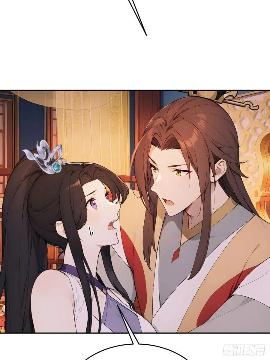 Return to the Ancient Times as an Emperor Chapter 62 page 17 - 