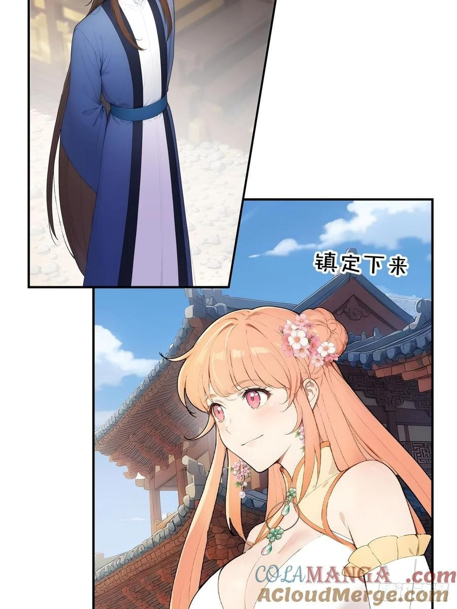 Return to the Ancient Times as an Emperor Chapter 62 page 68 - 