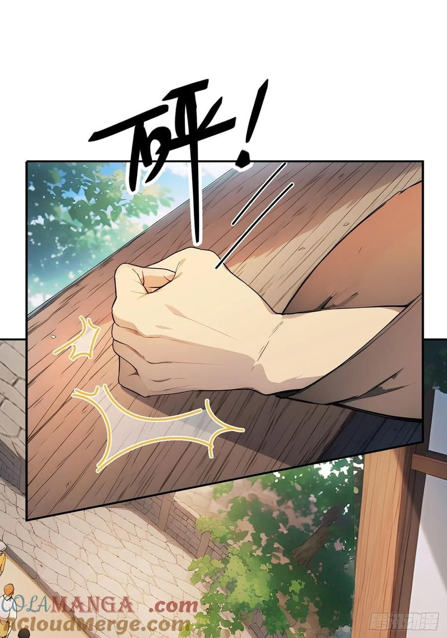 Return to the Ancient Times as an Emperor Chapter 62 page 74 - 