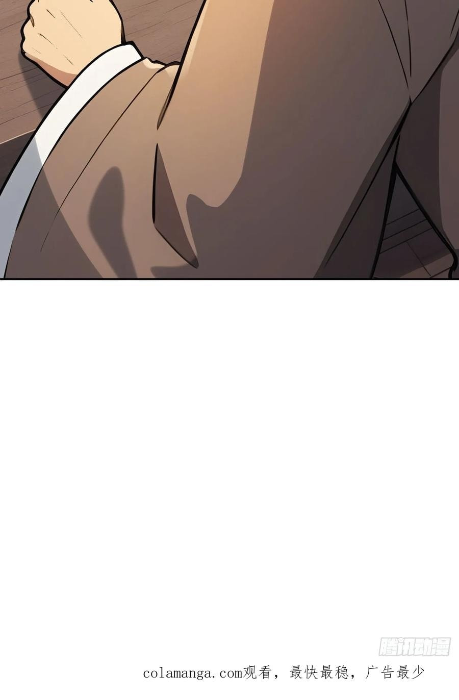 Return to the Ancient Times as an Emperor Chapter 62 page 76 - 