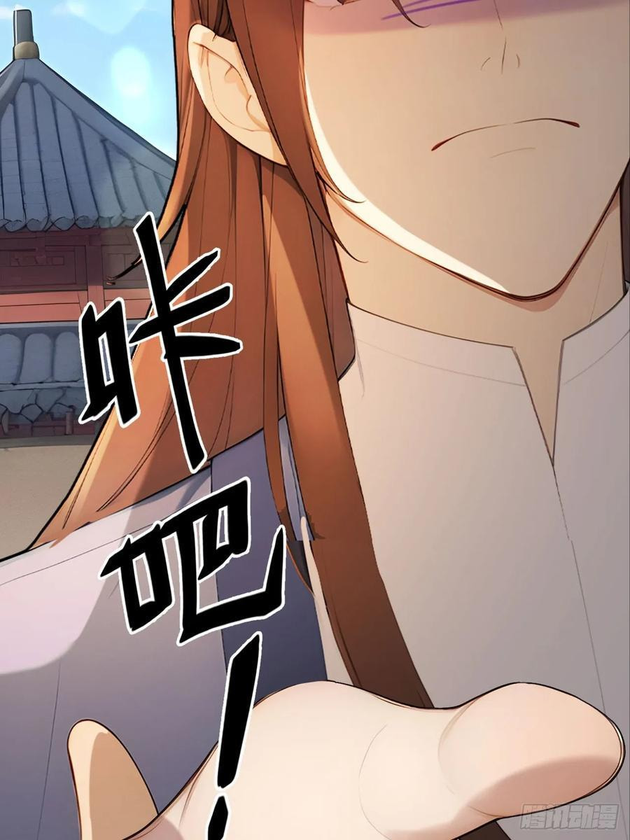 Return to the Ancient Times as an Emperor Chapter 63 page 39 - 
