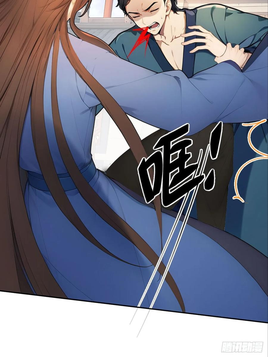 Return to the Ancient Times as an Emperor Chapter 63 page 42 - 