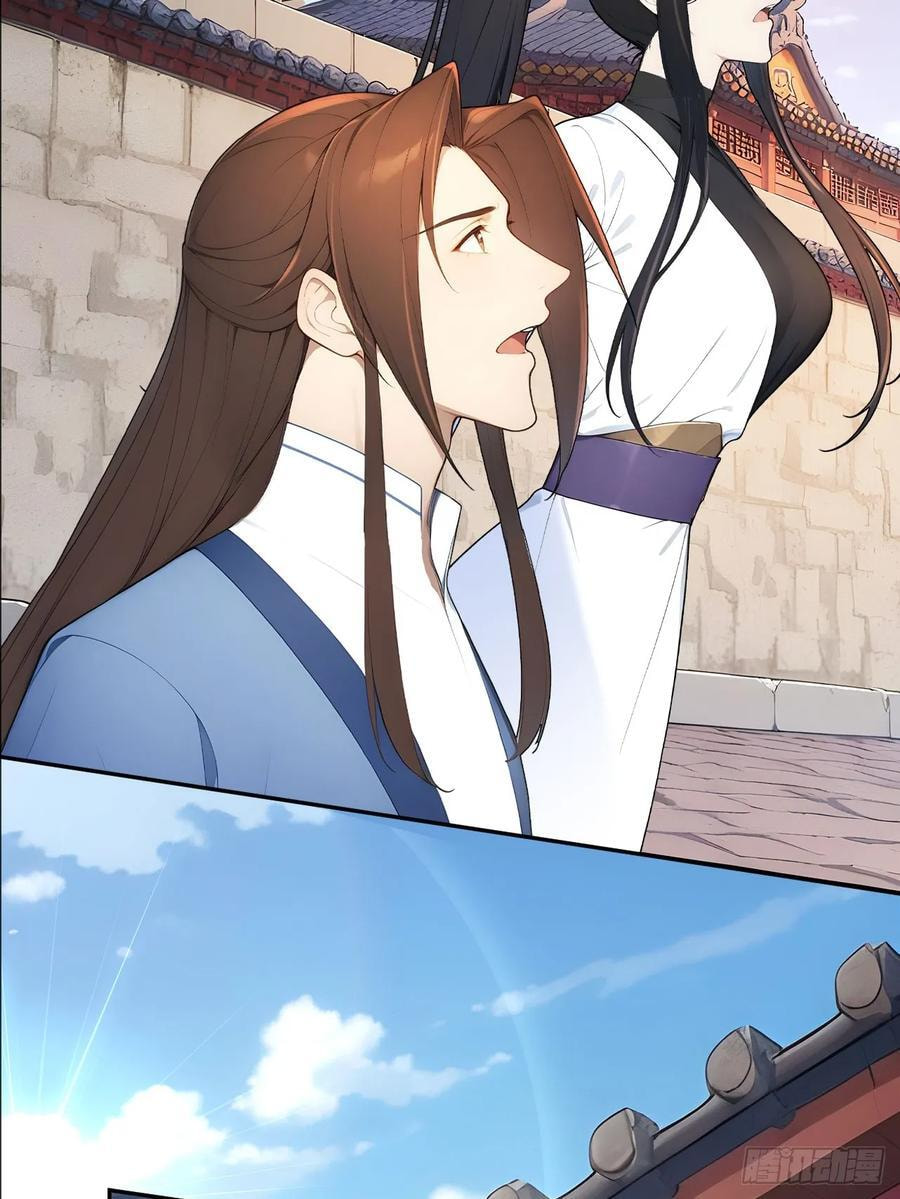 Return to the Ancient Times as an Emperor Chapter 63 page 51 - 