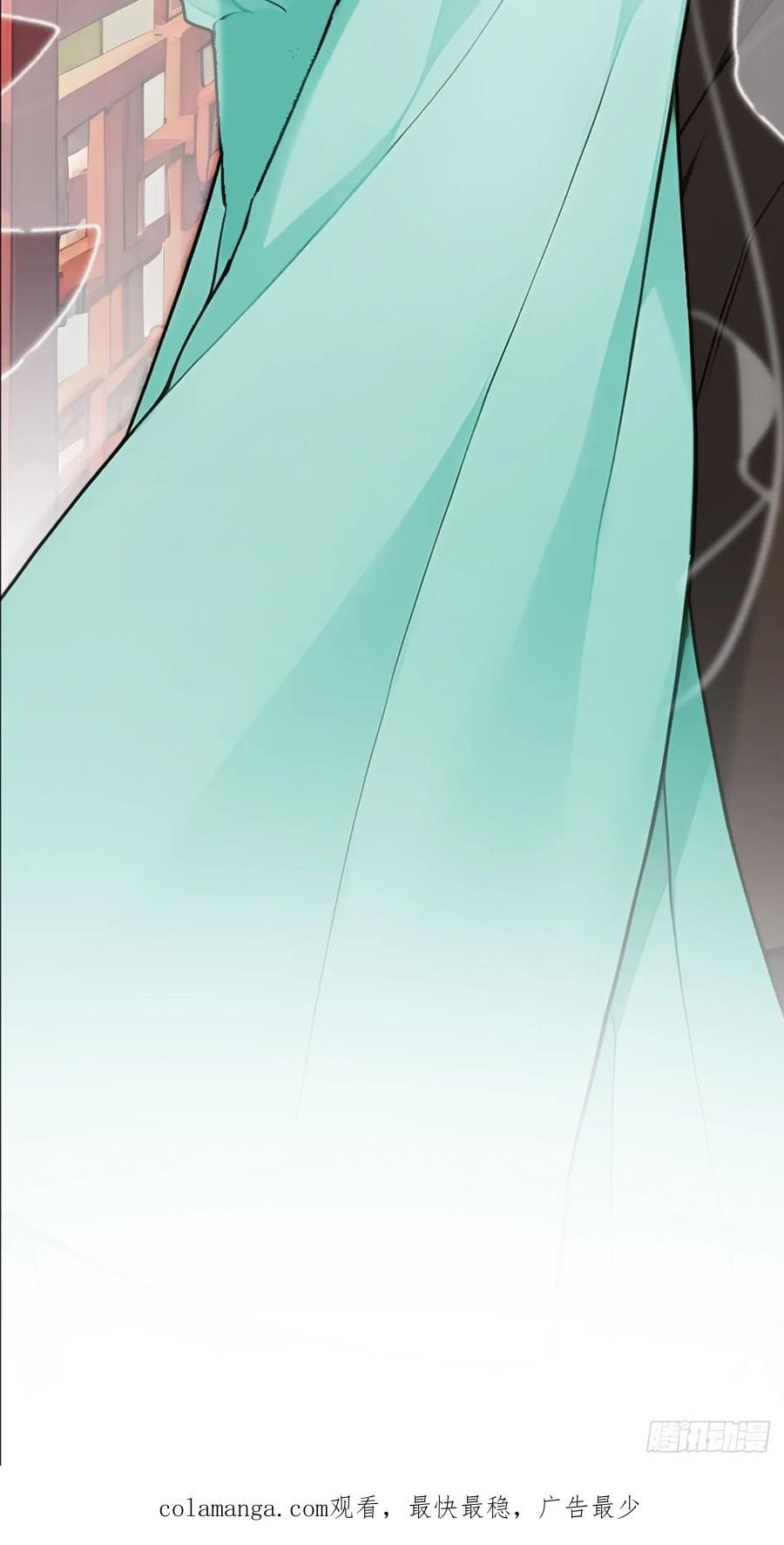 Return to the Ancient Times as an Emperor Chapter 63 page 57 - 