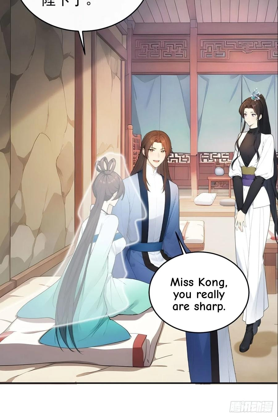 Return to the Ancient Times as an Emperor Chapter 64 page 45 - 