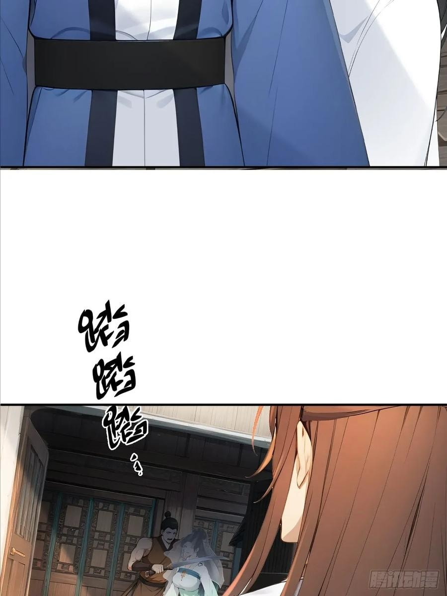Return to the Ancient Times as an Emperor Chapter 64 page 6 - 