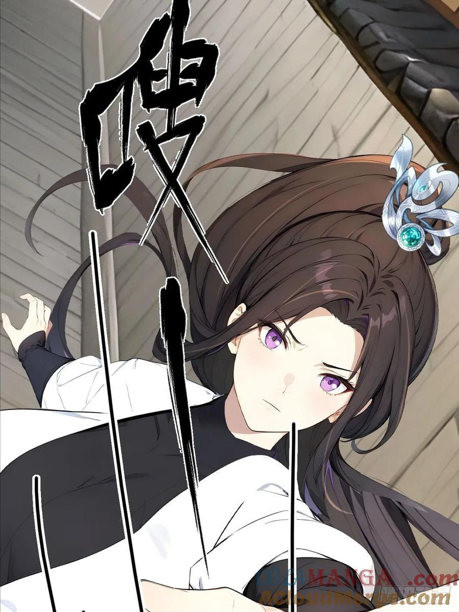 Return to the Ancient Times as an Emperor Chapter 64 page 10 - 