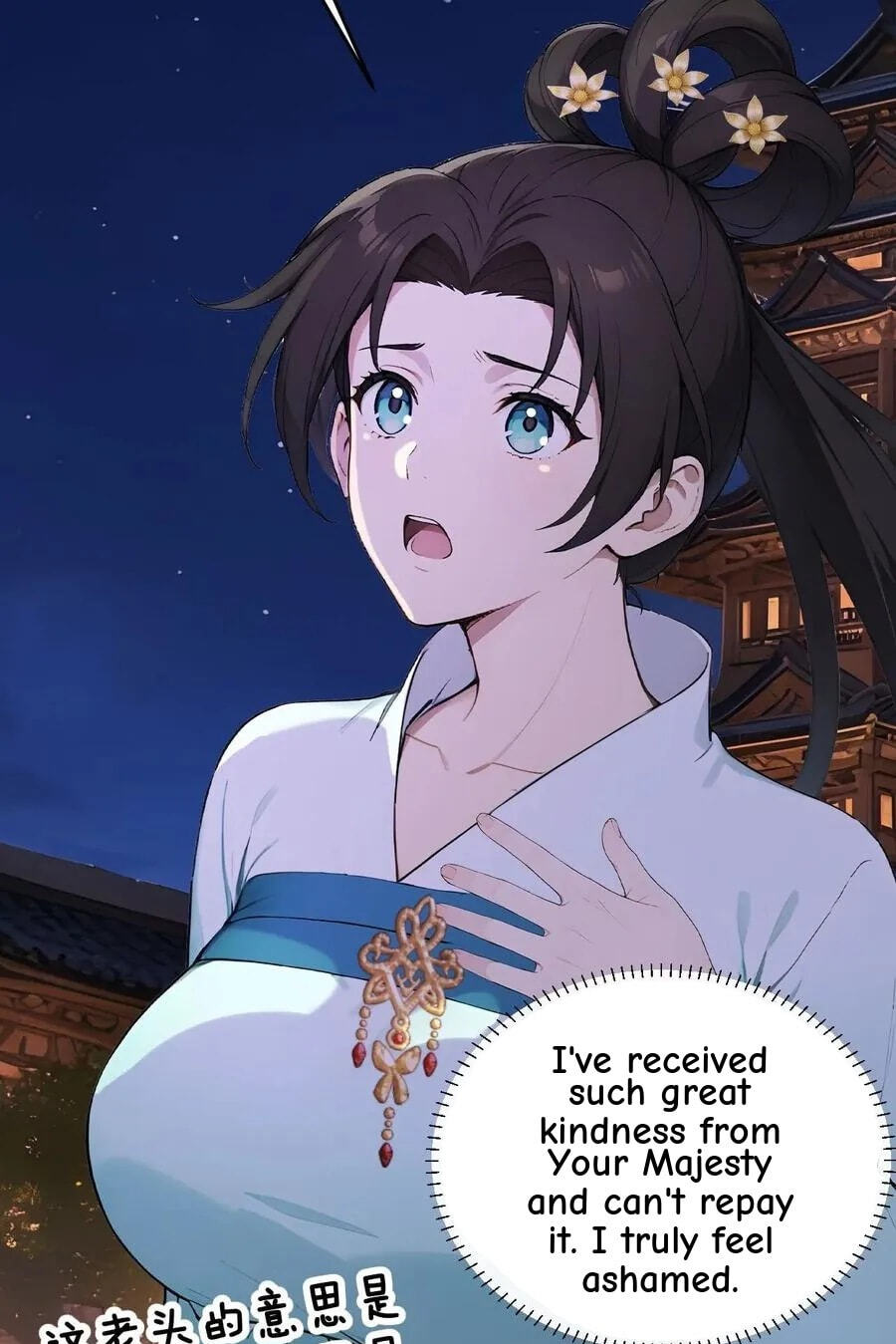 Return to the Ancient Times as an Emperor Chapter 66 page 30 - 
