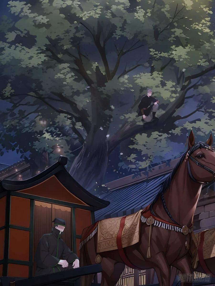 Return to the Ancient Times as an Emperor Chapter 66 page 59 - 