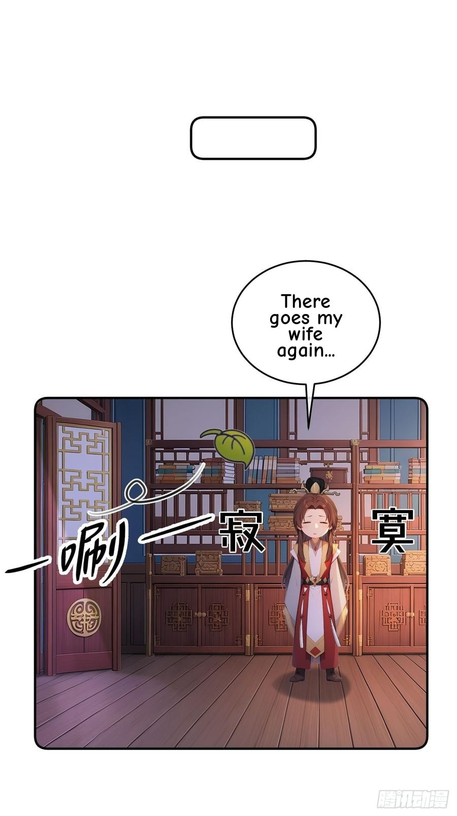 Return to the Ancient Times as an Emperor Chapter 67 page 20 - 