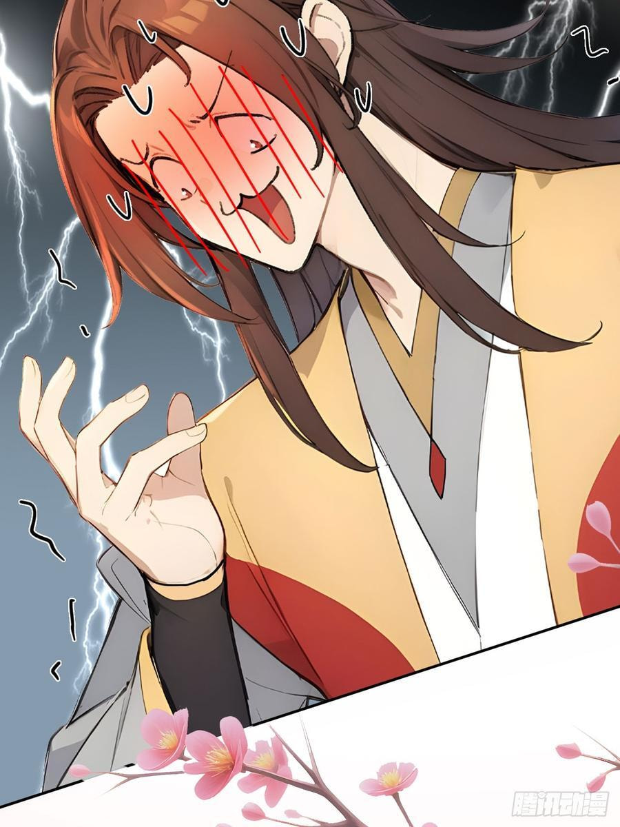 Return to the Ancient Times as an Emperor Chapter 67 page 27 - 