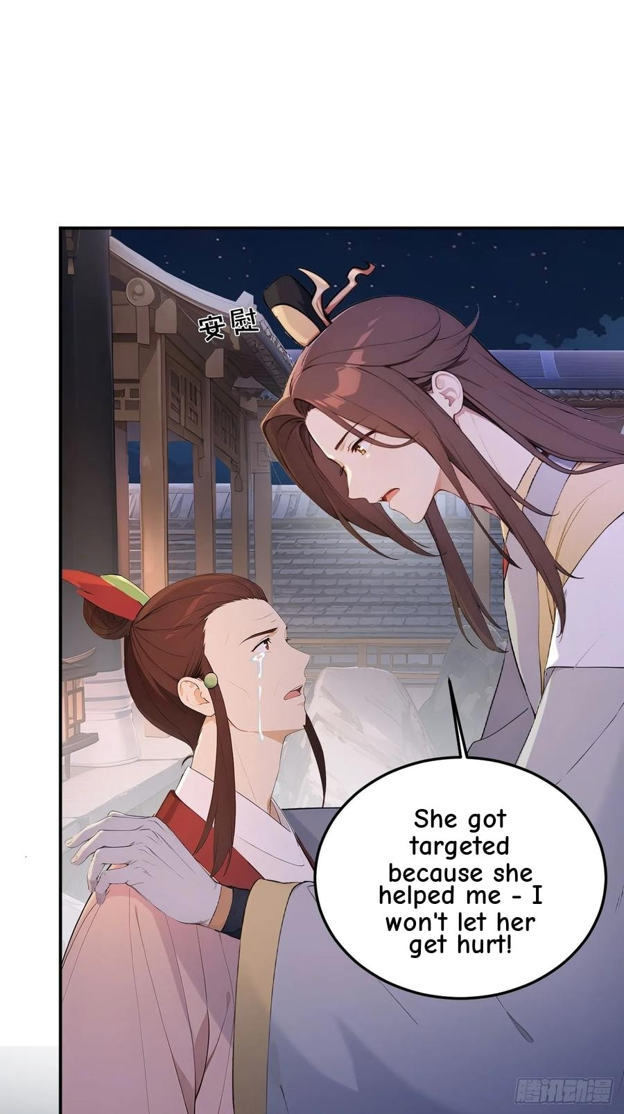 Return to the Ancient Times as an Emperor Chapter 68 page 11 - 