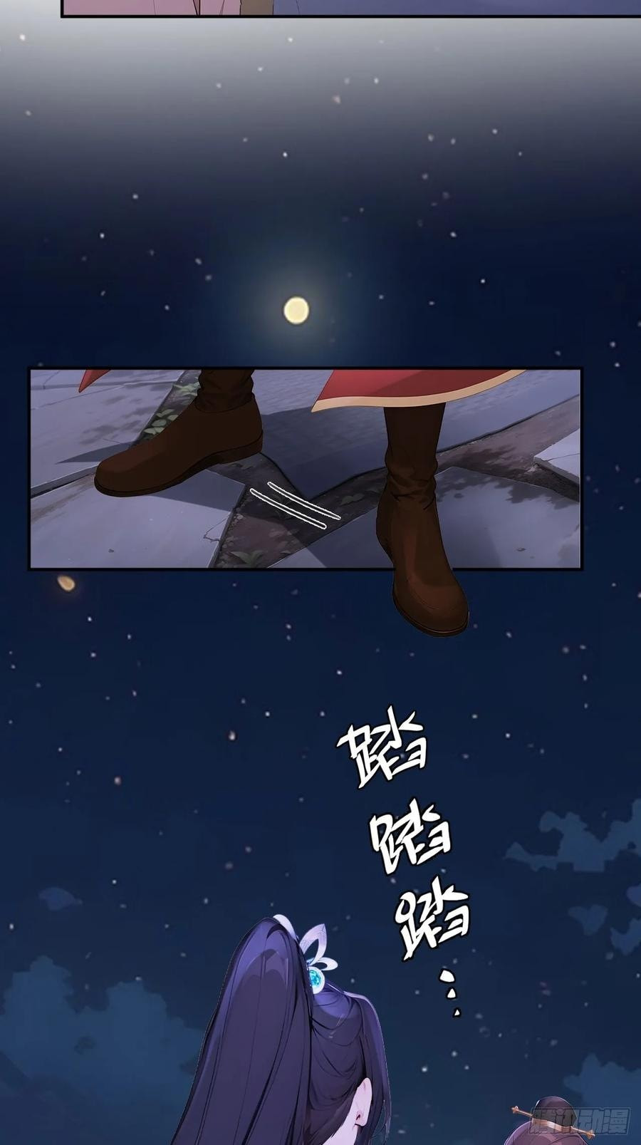 Return to the Ancient Times as an Emperor Chapter 68 page 12 - 