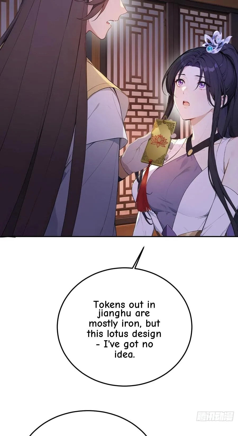 Return to the Ancient Times as an Emperor Chapter 68 page 17 - 