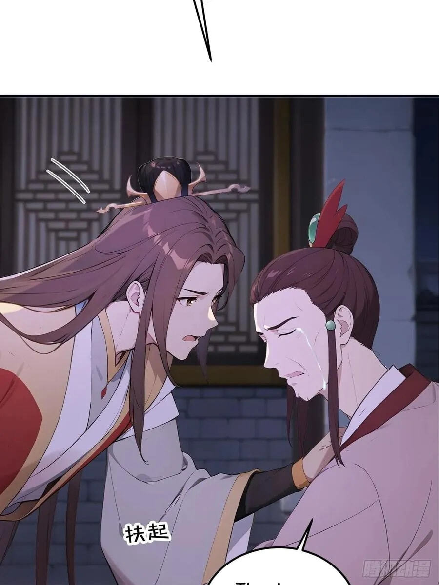 Return to the Ancient Times as an Emperor Chapter 68 page 21 - 