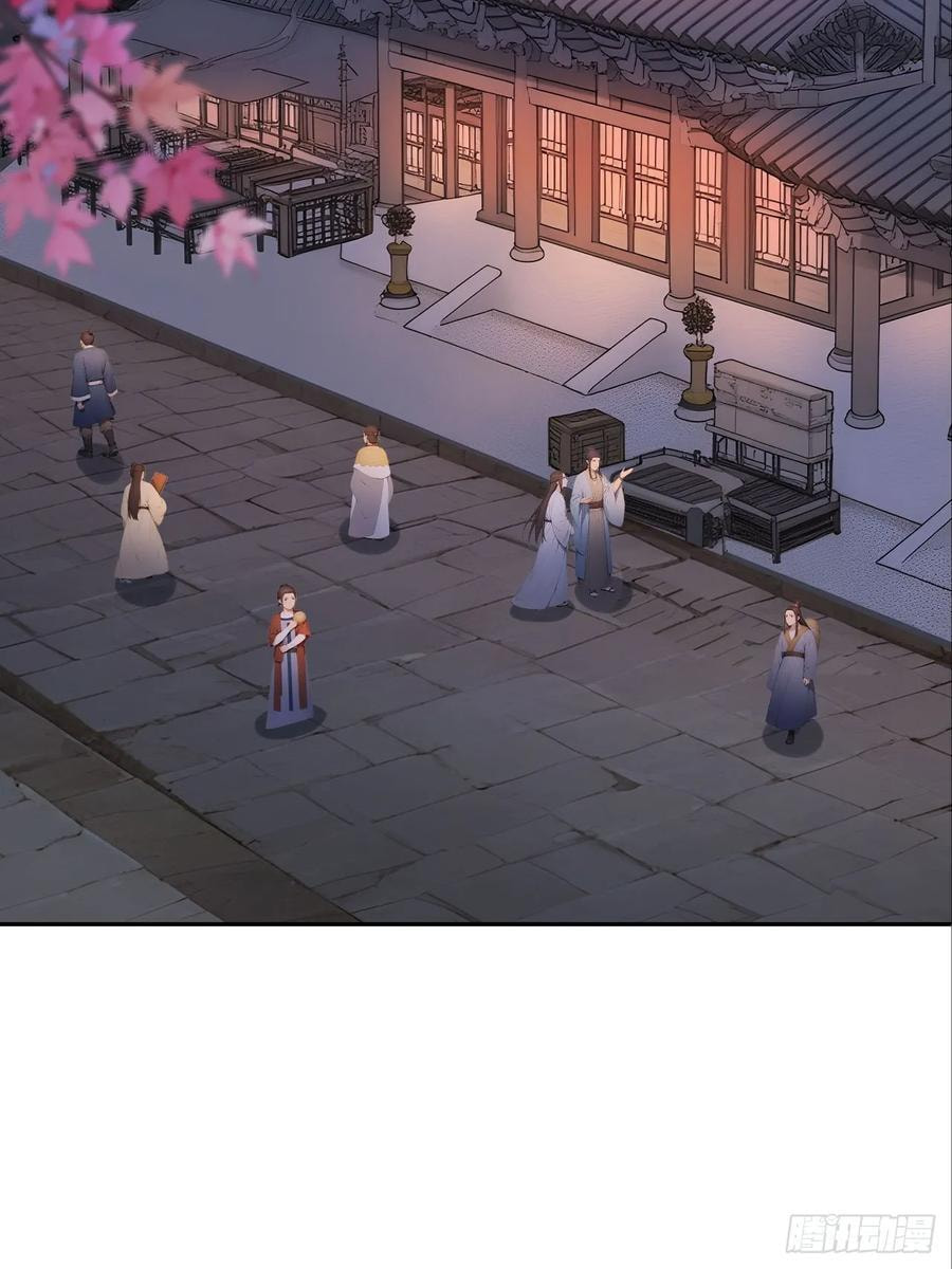 Return to the Ancient Times as an Emperor Chapter 68 page 24 - 
