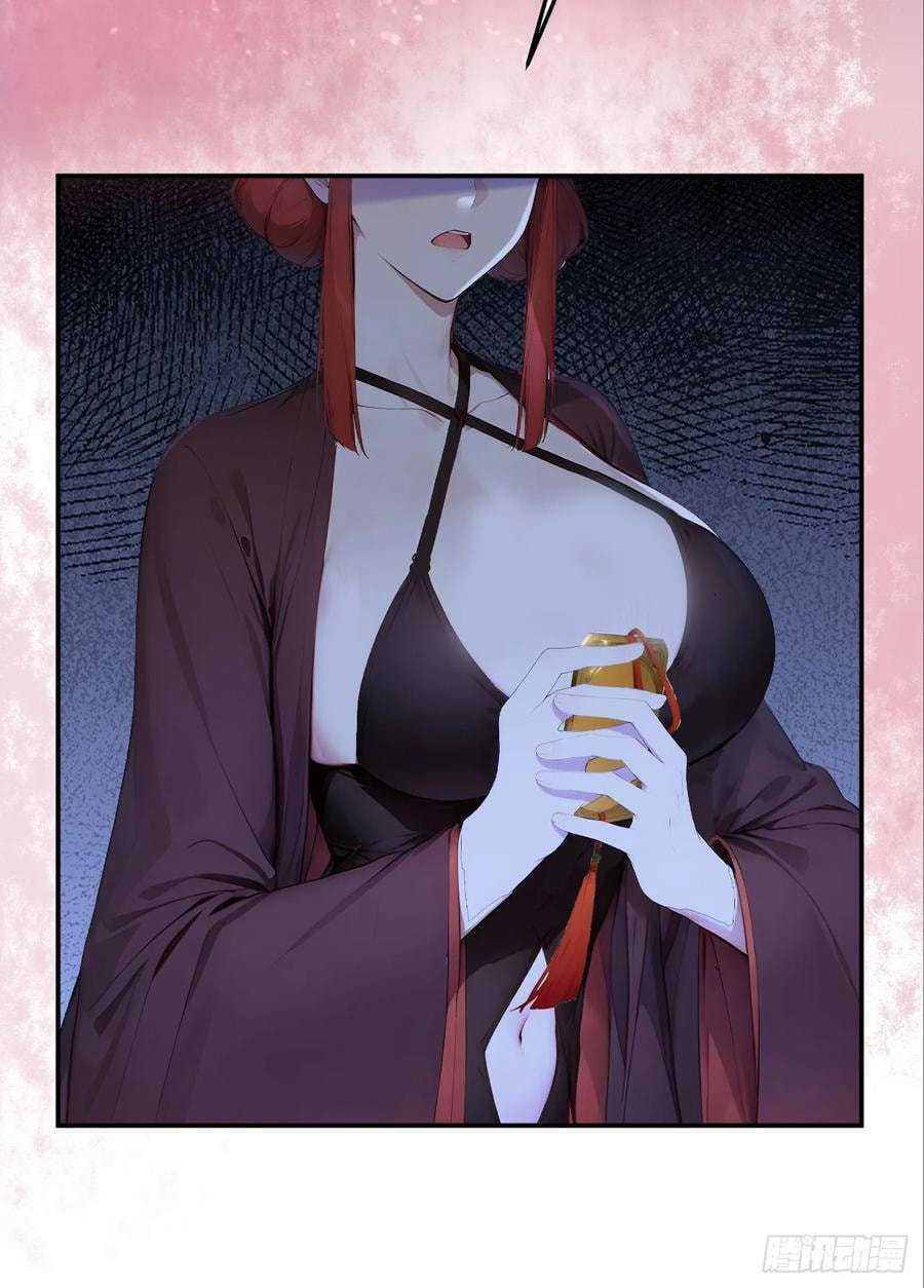 Return to the Ancient Times as an Emperor Chapter 68 page 29 - 