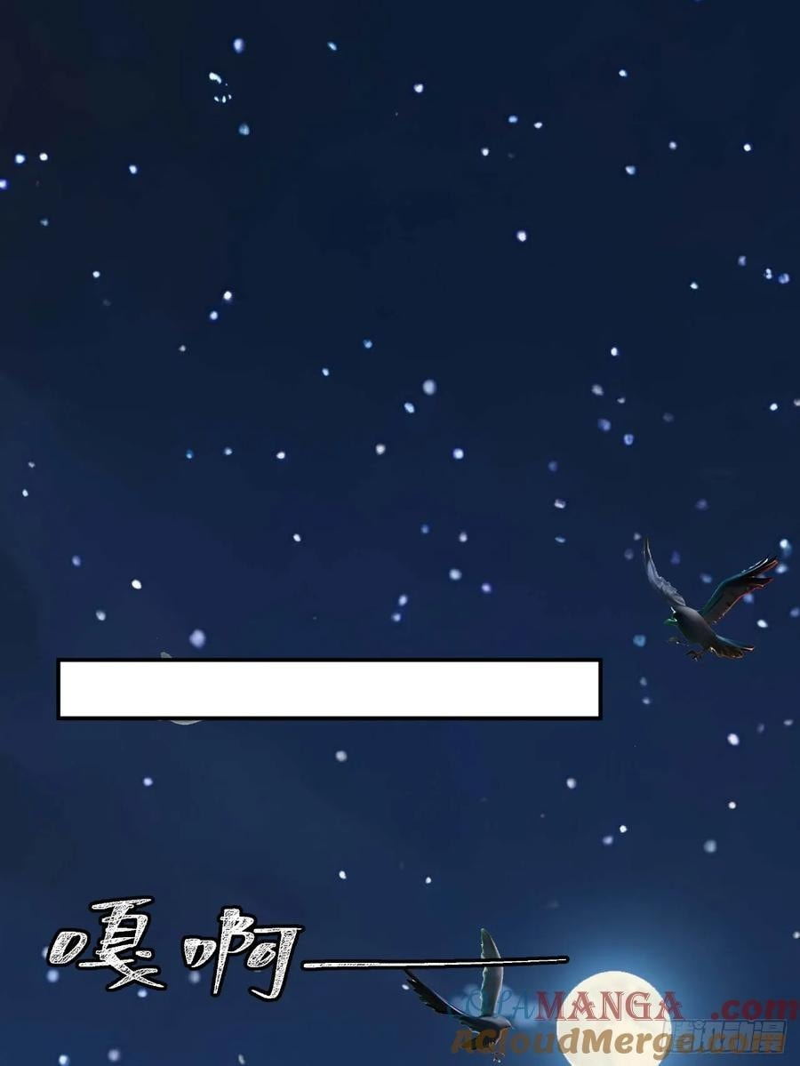 Return to the Ancient Times as an Emperor Chapter 68 page 34 - 