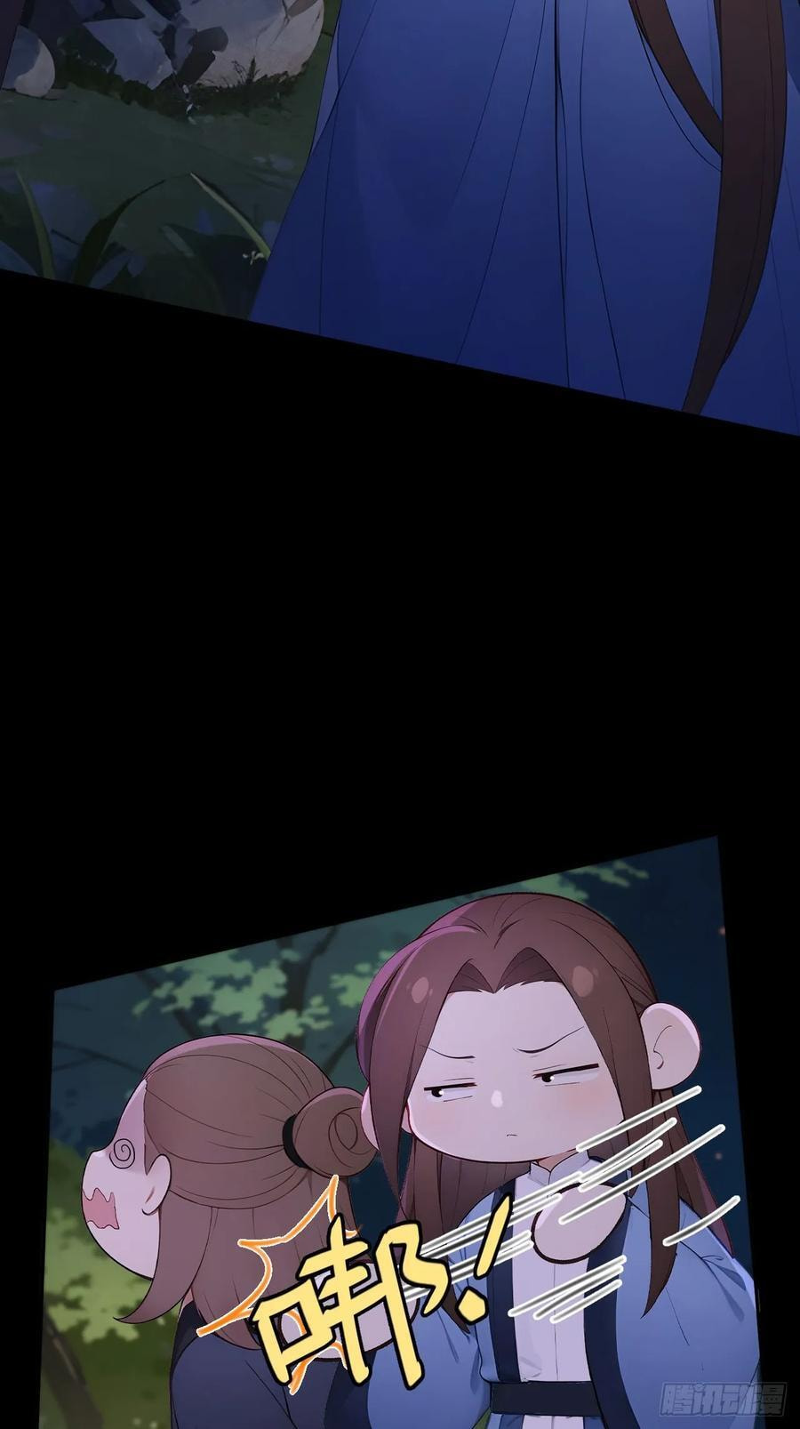 Return to the Ancient Times as an Emperor Chapter 68 page 53 - 