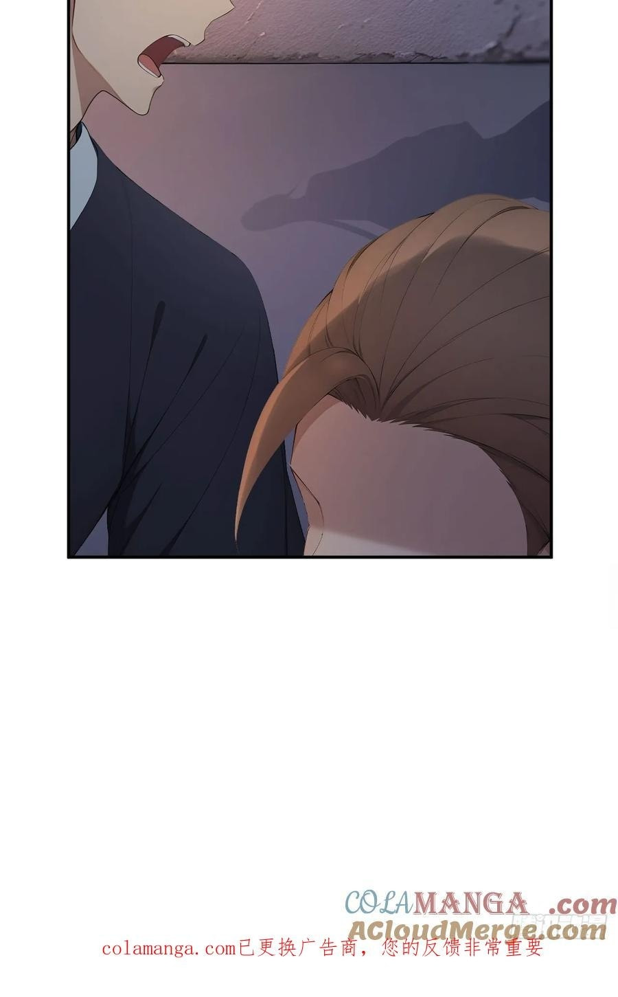 Return to the Ancient Times as an Emperor Chapter 68 page 58 - 