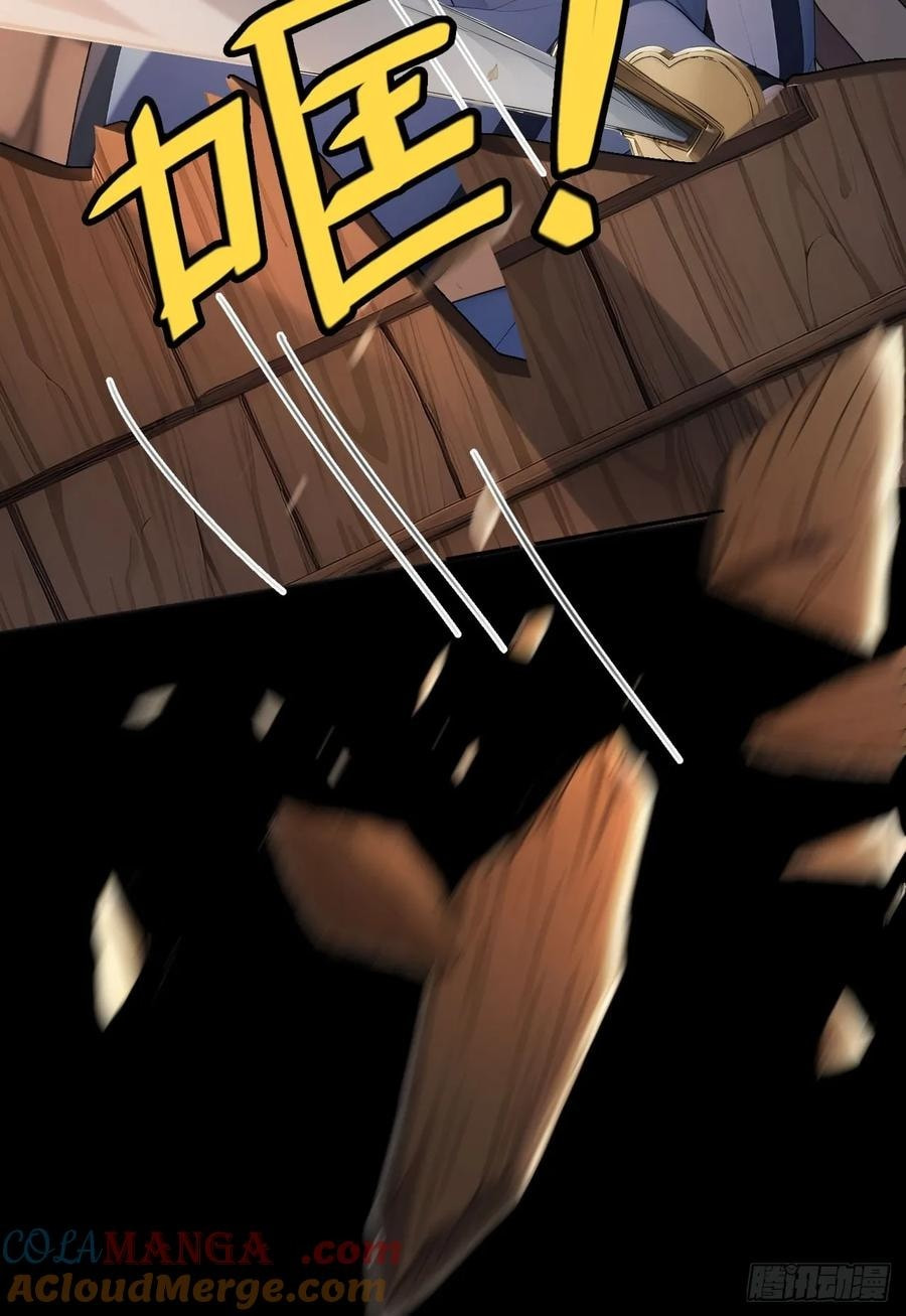 Return to the Ancient Times as an Emperor Chapter 69 page 13 - 