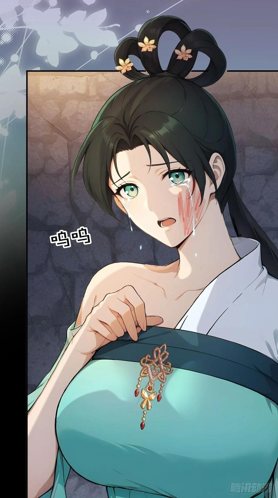 Return to the Ancient Times as an Emperor Chapter 69 page 15 - 
