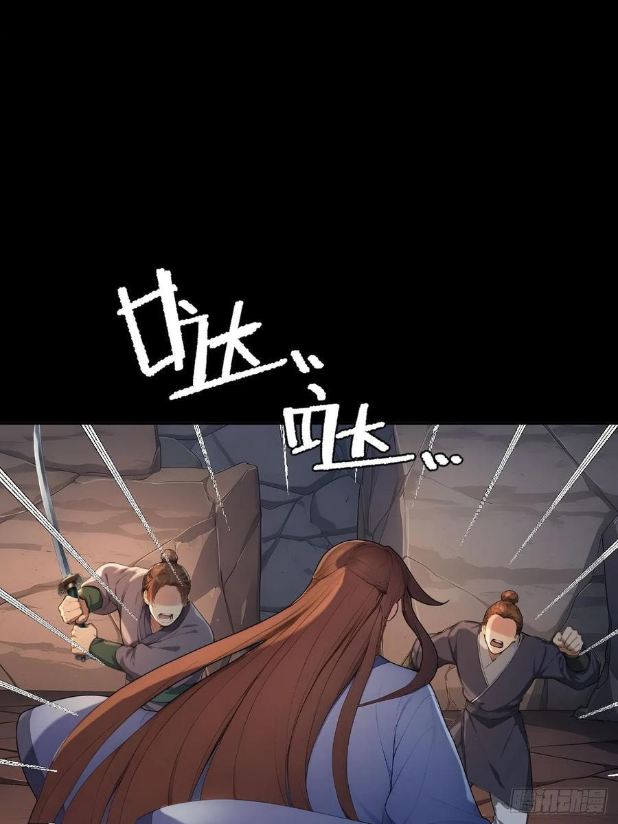 Return to the Ancient Times as an Emperor Chapter 69 page 3 - 