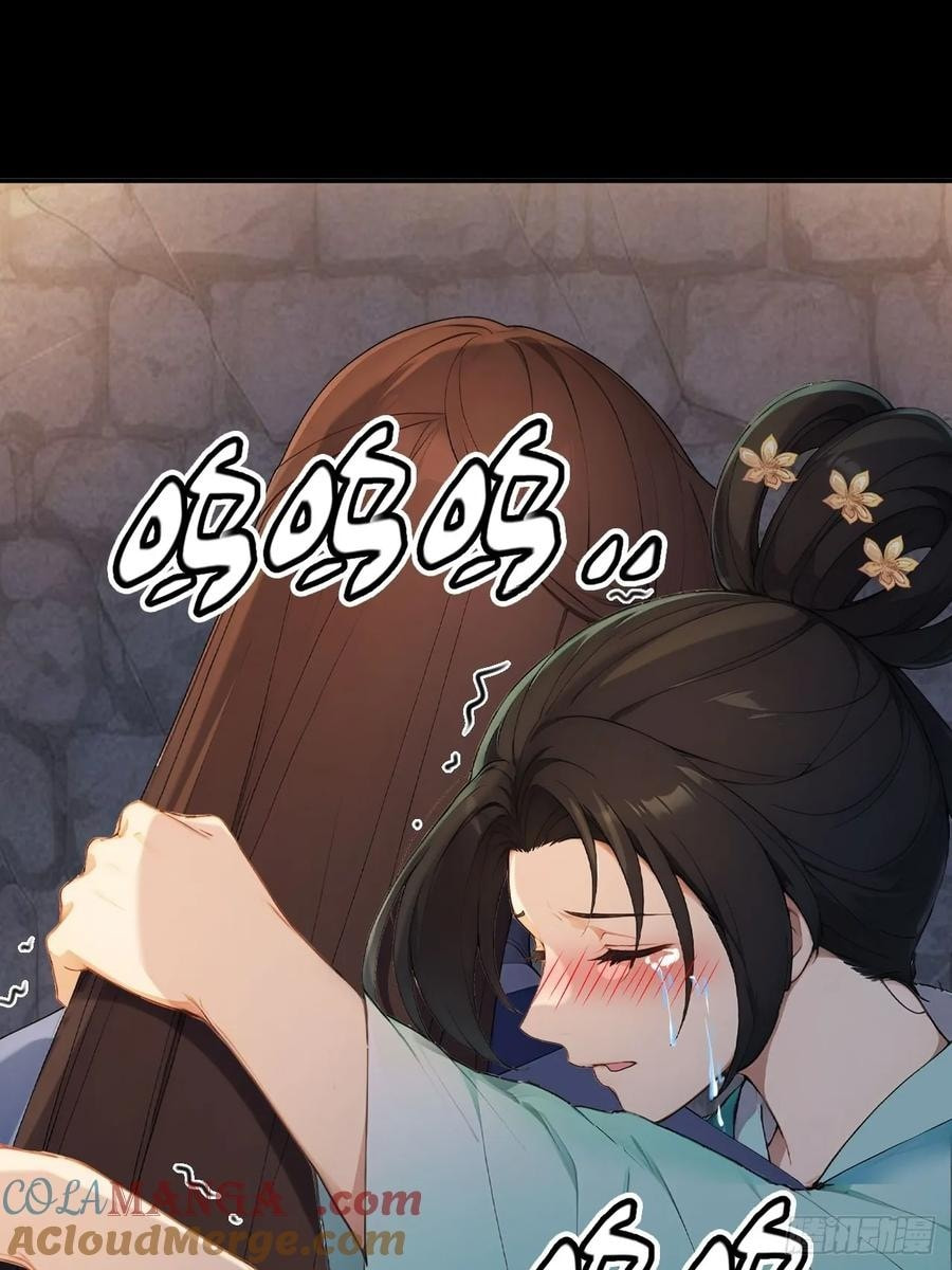 Return to the Ancient Times as an Emperor Chapter 69 page 22 - 