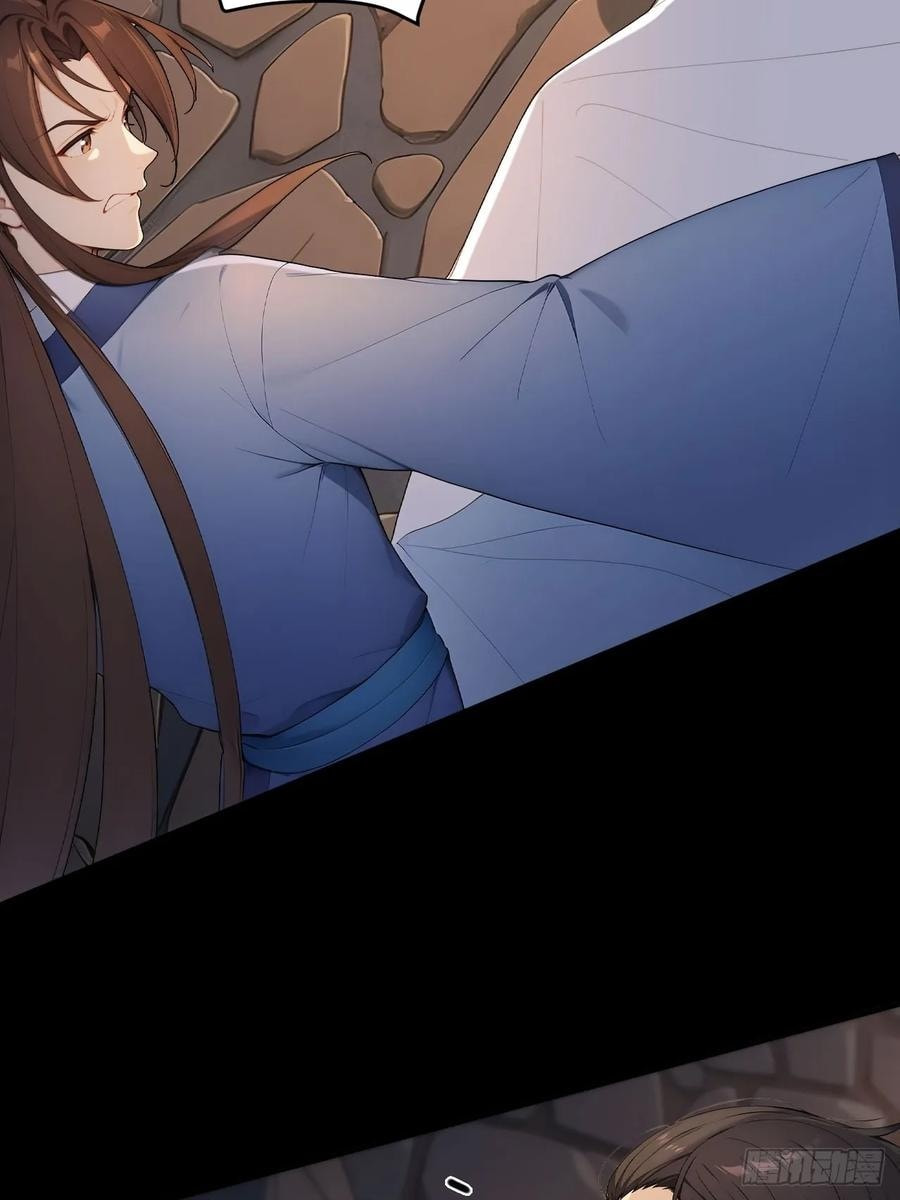 Return to the Ancient Times as an Emperor Chapter 69 page 27 - 