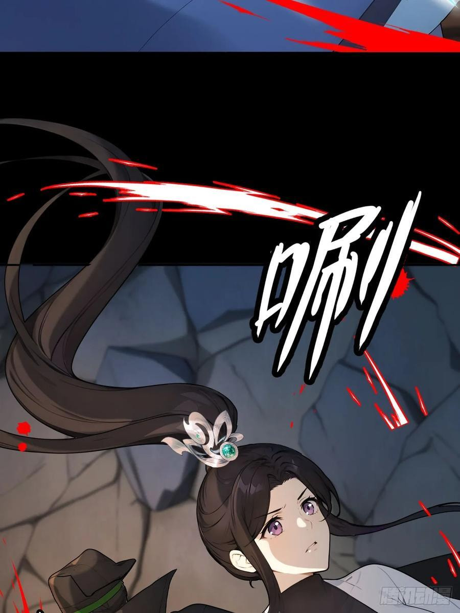 Return to the Ancient Times as an Emperor Chapter 69 page 6 - 
