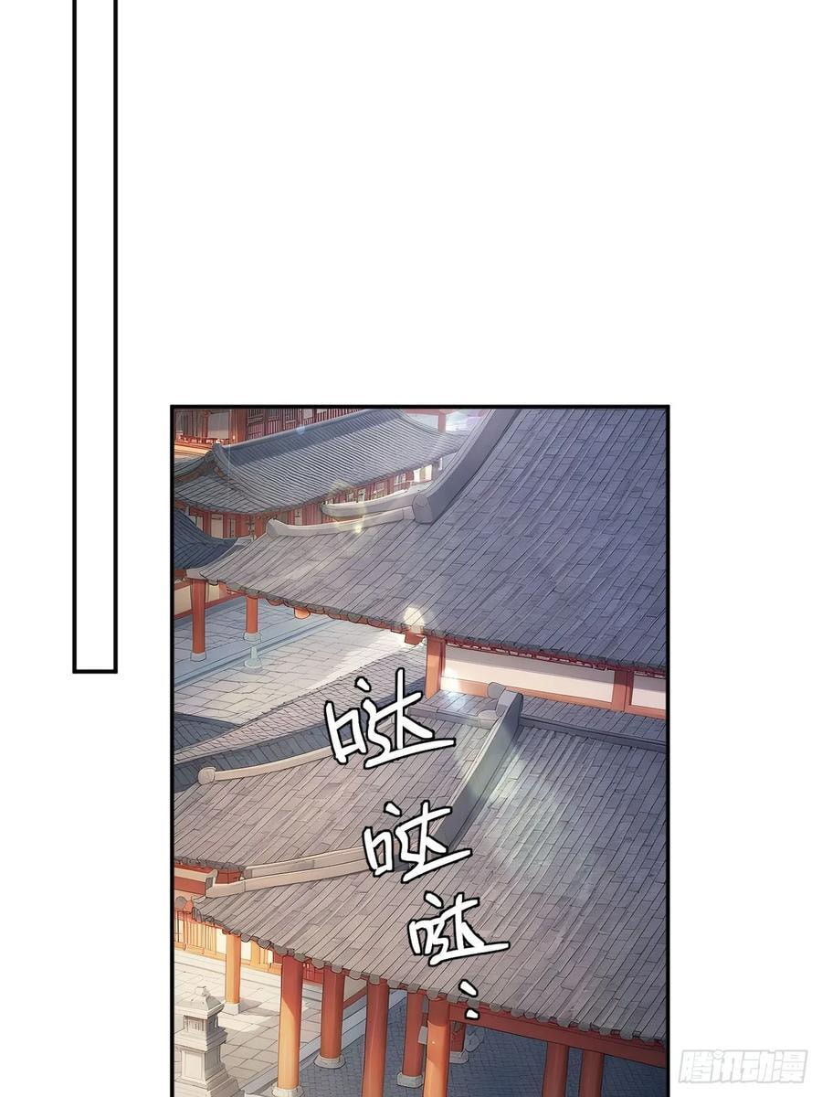 Return to the Ancient Times as an Emperor Chapter 69 page 51 - 