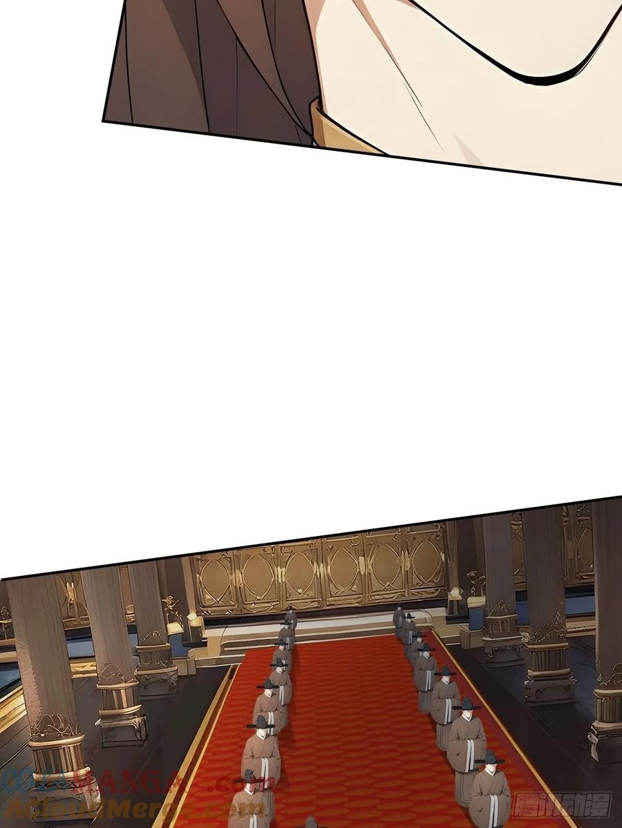 Return to the Ancient Times as an Emperor Chapter 70 page 34 - 