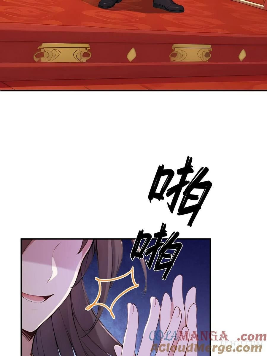 Return to the Ancient Times as an Emperor Chapter 70 page 46 - 