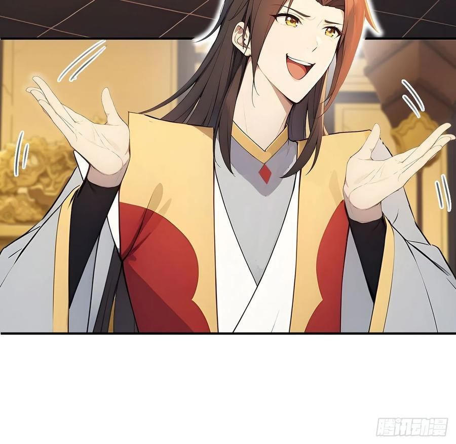 Return to the Ancient Times as an Emperor Chapter 70 page 51 - 