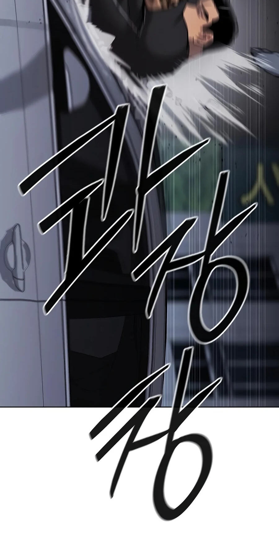 Returned to the Day I Joined the Army Chapter 108 page 137 - 