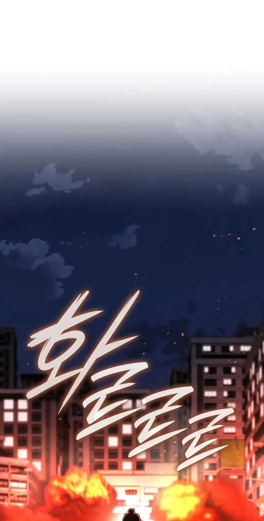 Returned to the Day I Joined the Army Chapter 108 page 152 - 
