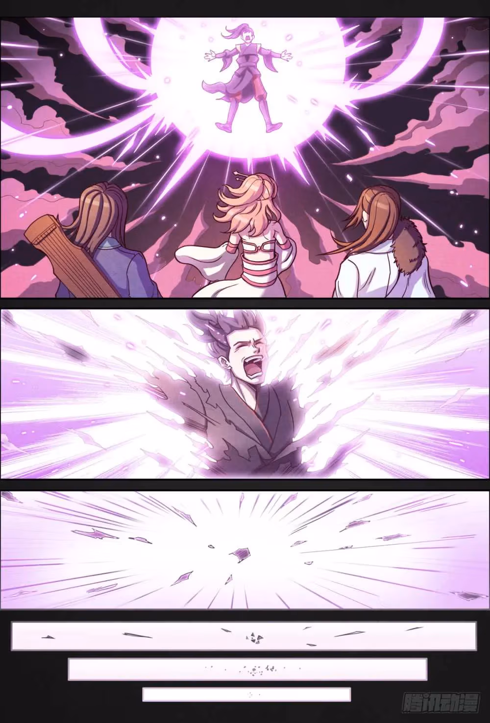 Returning from the Immortal World Chapter 0 page 4 - 