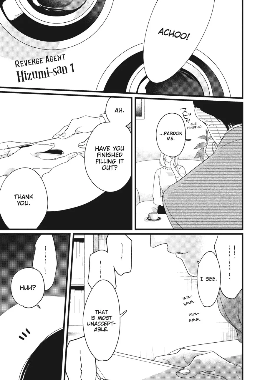 Revenge Agent Hizumi-san Chapter 1 page 1 - 