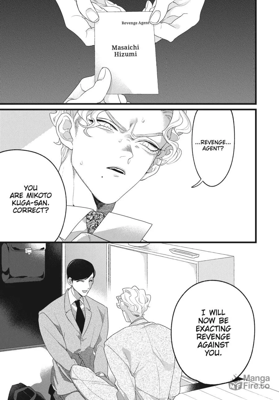 Revenge Agent Hizumi-san Chapter 1 page 15 - 